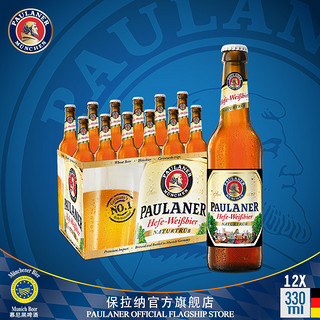 Paulaner 保拉纳 酵母型小麦啤酒 330ml 12瓶