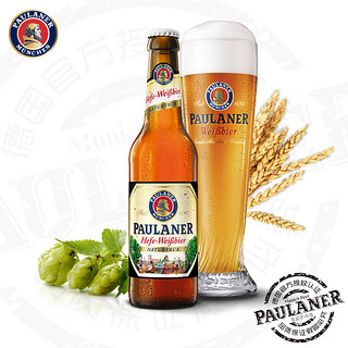 Paulaner 保拉纳 酵母型小麦啤酒 330ml 12瓶