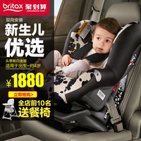 Britax 宝得适 头等舱白金版0-4岁双向婴儿汽车用儿童安全座椅 闪耀紫