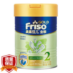 Friso 美素佳儿 金装 婴幼儿配方奶粉 2段 6-12个月 400g *3件