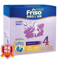 Friso 美素佳儿 儿童奶粉 4段 1200g盒装 *4件