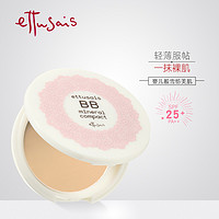 ettusais 美白矿物BB蜜粉饼 7g 