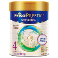 Friso 美素佳儿 Prestige 皇家美素佳儿4段儿童配方奶粉 800克