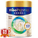 Friso 皇家美素佳儿 幼儿配方奶粉 3段 800g *3件