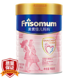 Frisomum 美素佳儿妈妈 孕产妇配方奶粉 900g