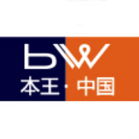 BW/本王