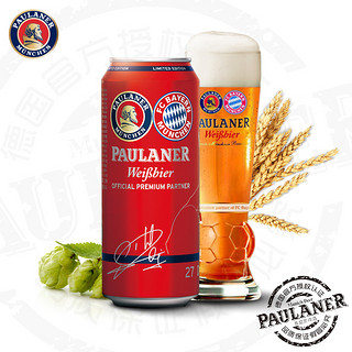 Paulaner 保拉纳 拜仁球迷 小麦啤酒 12听