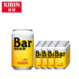KIRIN/麒麟 啤酒 听装 330ml【报价 价格 评测 …
