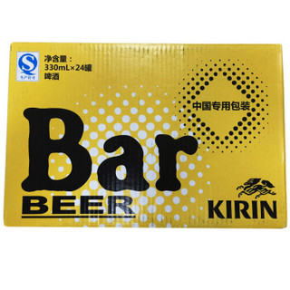 KIRIN 麒麟 霸啤酒 330ml