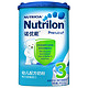 有券的上：Nutrilon 诺优能 婴儿配方奶粉 中文版 3段 12-36个月 800g