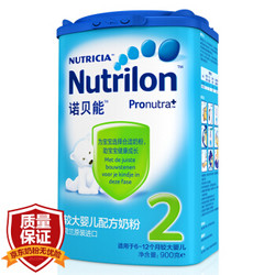 Nutrilon 诺优能 婴儿配方奶粉 中文版 2段 6-12个月 900g *3件