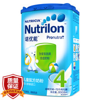 Nutrilon 诺优能 婴儿配方奶粉 中文版 4段 36个月以上 800g *2件