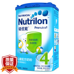 Nutrilon 诺优能 儿童配方奶粉 4段 800g *6件