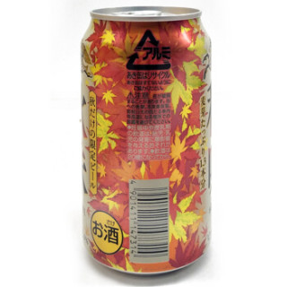 Kirin 麒麟秋味啤酒350ml 24罐装 报价价格评测怎么样 什么值得买 Kirin 麒麟秋味啤酒350ml 24罐装 报价价格评测怎么样 什么值得买