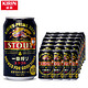 KIRIN 麒麟 一番榨 黑啤啤酒 350ml*24罐 整箱装 *3件