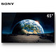 限地区、历史低价：SONY 索尼 A1系列 KD-65A1 65英寸 OLED智能电视