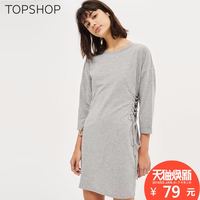 HOP旗舰店 新年焕新装专场 领券满399-20元、