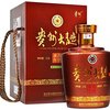 MOUTAI 茅台 贵州大曲酒 53度 丙申猴年 2.5L 1988元包邮