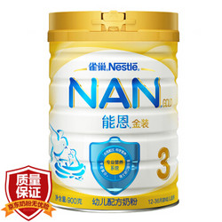 Nestlé 雀巢 能恩 婴儿配方奶粉 3段 12-36个月 900g