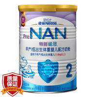 Nestlé 雀巢 早启能恩 婴儿奶粉400g 2段 400g