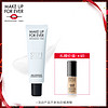 MAKE UP FOR EVER 全新清晰无痕蜜粉 8.5g