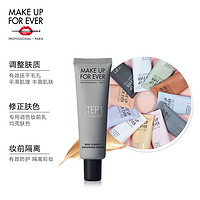 MAKE UP FOR EVER 全新清晰无痕蜜粉 8.5g