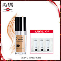 百亿补贴：MAKE UP FOR EVER 玫珂菲 全新清晰无痕粉底液 30ml