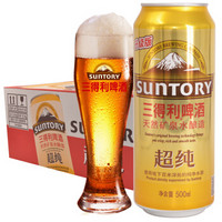 三得利啤酒（Suntory）超纯 500ml*24罐/箱