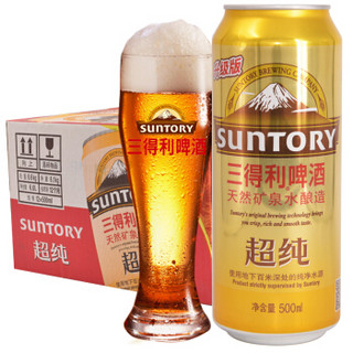 三得利啤酒 超纯7.5度 500ml*12听/罐 整箱装 Suntory *2件