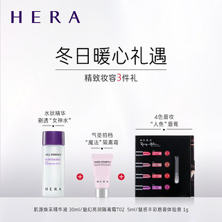 HERA 臻润防晒倍效黑珍珠气垫bb霜 15*2