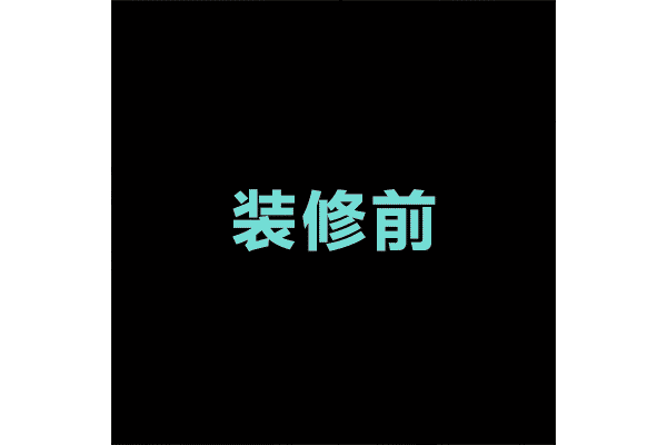 60㎡ 的房子小也没关系 有舒服的开放式厨房就很美好