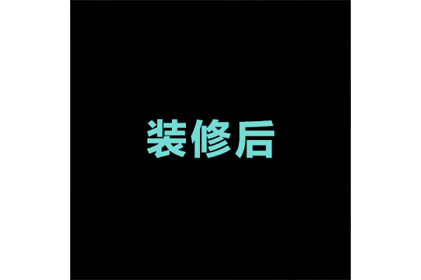 60㎡ 的房子小也没关系 有舒服的开放式厨房就很美好