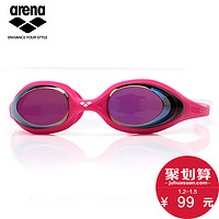 arena AGG-410JM 儿童炫彩镀膜泳镜 WHPK/粉色