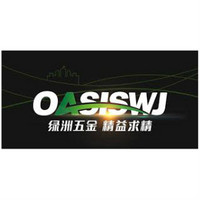 OASISWJ/绿洲