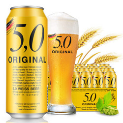 奥丁格5.0系列啤酒德国进口500ml*24听装小麦白啤精酿罐装整箱装