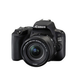 Canon 佳能 EOS 200D（EF-S 18-55mm f/4-5.6）单反相机套机