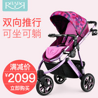 Babyruler ST380 高景观婴儿推车 三轮-紫红色