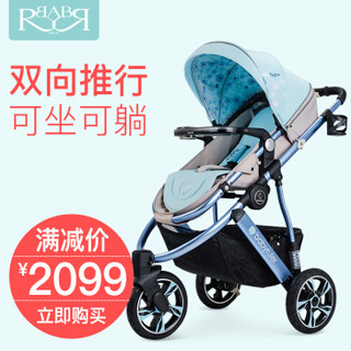 Babyruler ST380 高景观婴儿推车 三轮-激光蓝