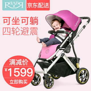 Babyruler ST380 高景观婴儿推车 玫瑰紫