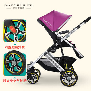 Babyruler ST380 高景观婴儿推车 湖蓝色