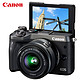 Canon 佳能 EOS M6（EF-M 15-45mm f/3.5-6.3）无反相机套机 黑