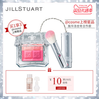  JILL STUART 甜蜜爱恋腮红 8g
