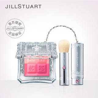  JILL STUART 甜蜜爱恋腮红 8g