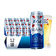 有券的上：kronenbourg 1664 克伦堡凯旋 1664 白啤酒 500ml*12听