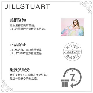 JILL STUART 霓光爱恋腮红 5g 