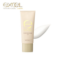 SANA eXcel 水凝保湿防晒妆前乳 spf27 pa++ 40g