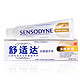 SENSODYNE 舒适达 多效护理 抗敏感牙膏  70g *8件