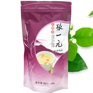 张一元 茉莉花茶 100g 袋装 茉莉毛尖