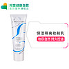 Embryolisse 保湿妆前乳 75ml