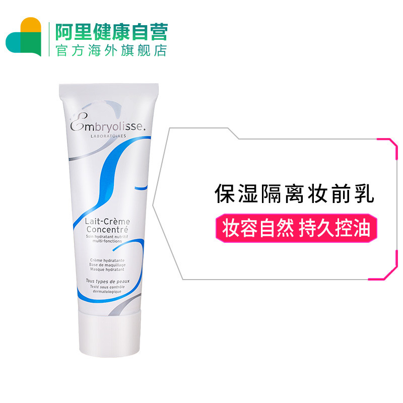 夏季脱妆成狗,这些雷区不要踩
